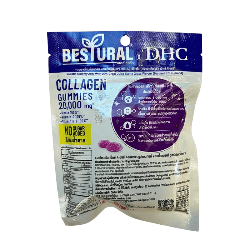 Collagen Gummies No Sugar Added - CceNatural Online Shop
